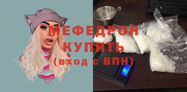 стафф Вязьма